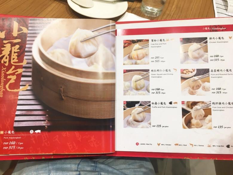 dintaifung4.jpg
