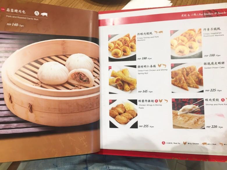 dintaifung5.jpg