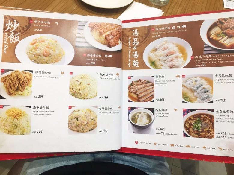 dintaifung6.jpg